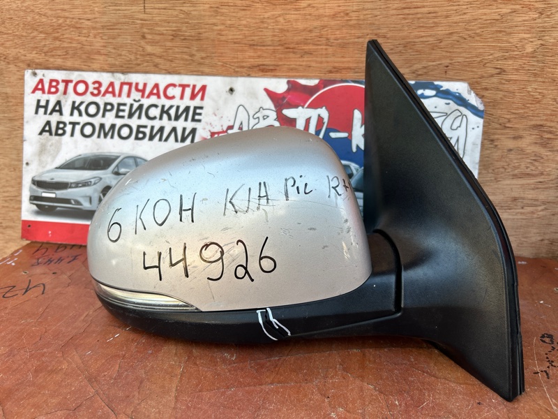 Зеркало боковое Kia Picanto 2003 переднее правое