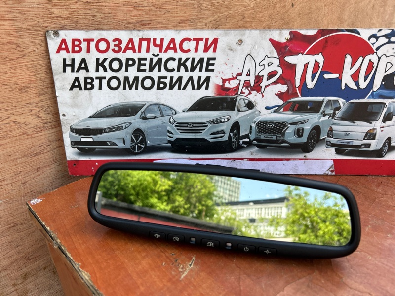 Зеркало салона (заднего вида) Kia Optima JF 2016