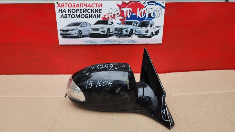 Зеркало боковое Kia Opirus 2003 переднее правое