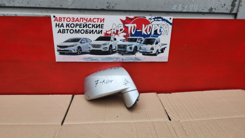 Зеркало боковое Hyundai Tiburon 2002 переднее правое