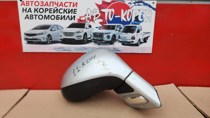 Зеркало боковое Peugeot 207 2006 переднее правое