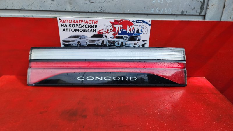 Накладка багажника Kia Concord 1987 задняя