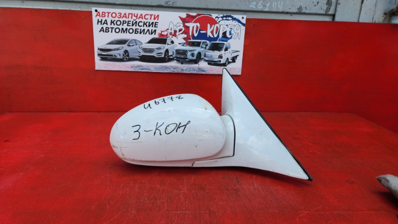 Зеркало боковое Hyundai Sonata 2001 переднее правое