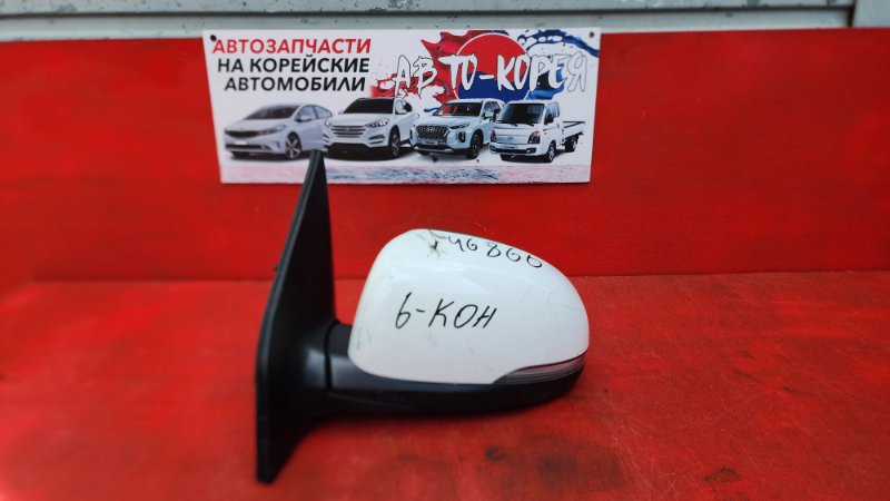 Зеркало боковое Kia Picanto 2011 переднее левое