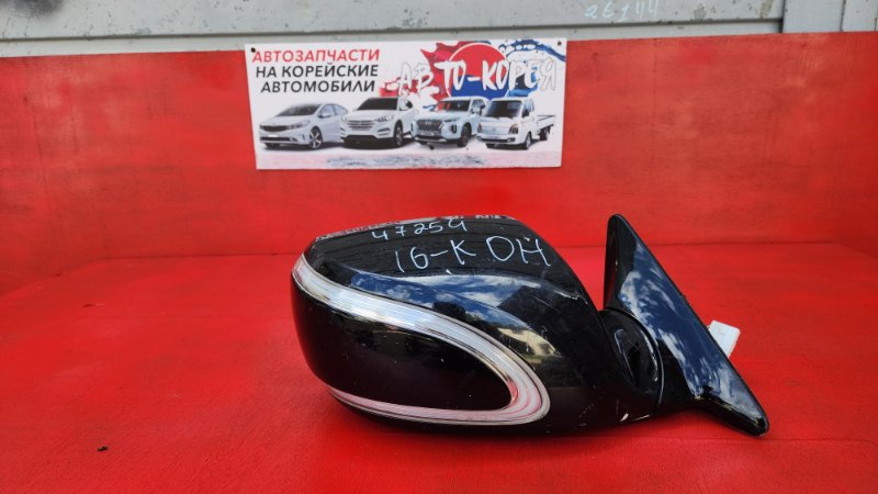 Зеркало боковое Kia Quoris 2012 переднее правое