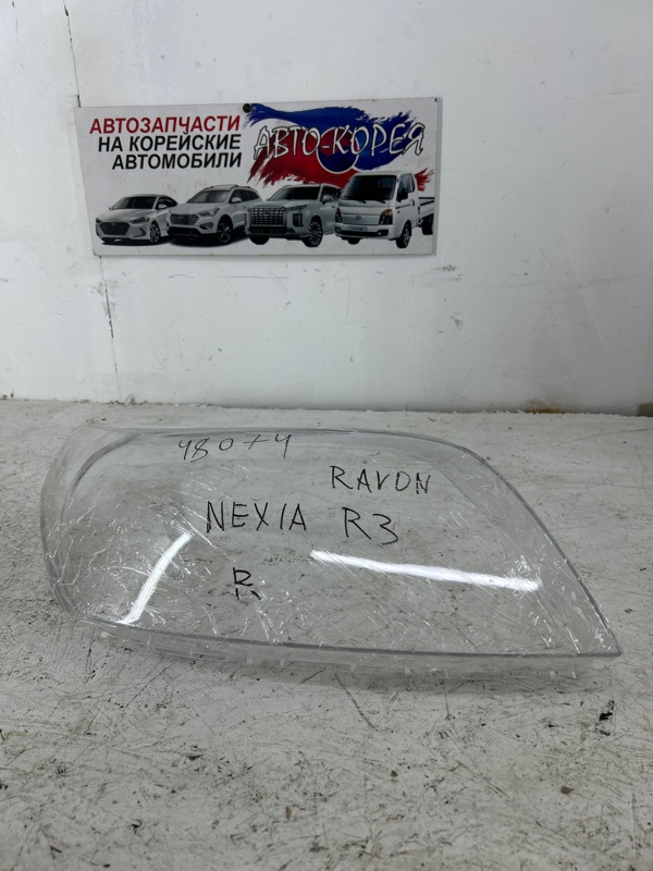 Стекло фары Ravon Nexia R3 2015 переднее правое