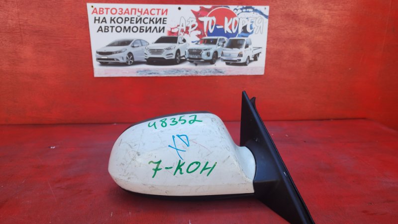 Зеркало боковое Hyundai Elantra XD 2000 переднее правое