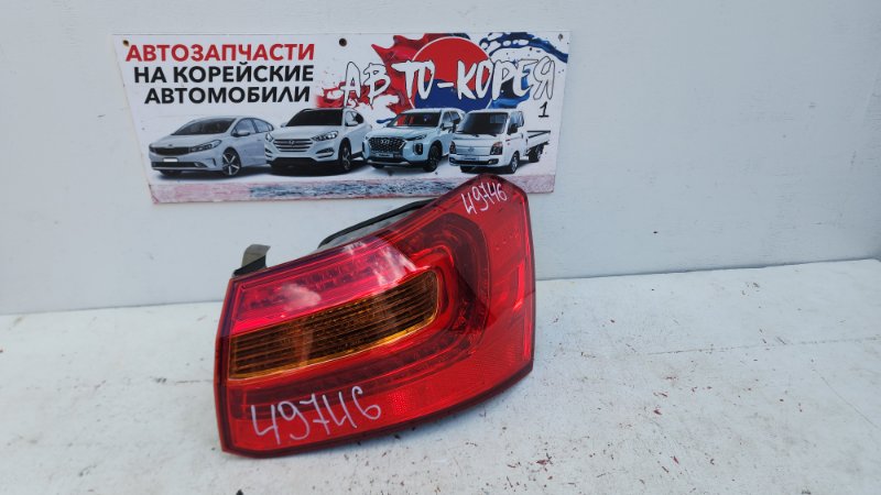 Стоп-сигнал Kia K7 2009 задний правый