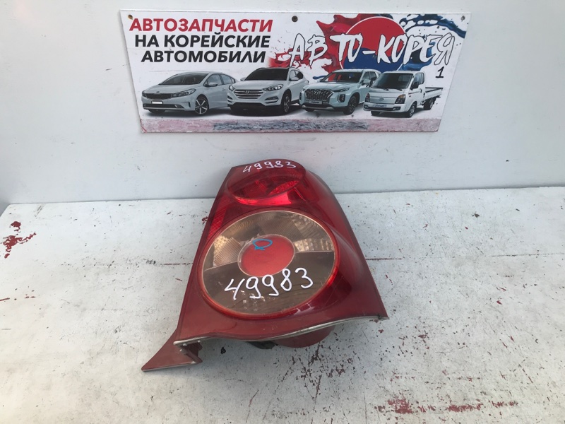 Стоп-сигнал Kia Picanto 2007 задний правый