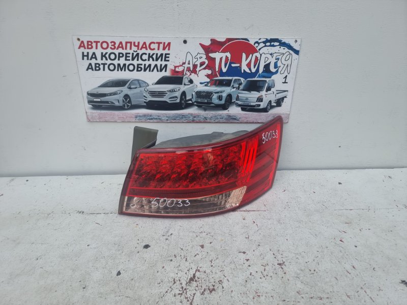 Стоп-сигнал Hyundai Sonata 2004 задний правый