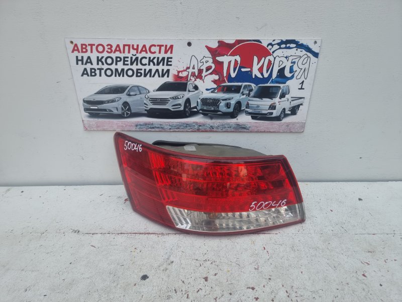 Стоп-сигнал Hyundai Sonata 2004 задний левый