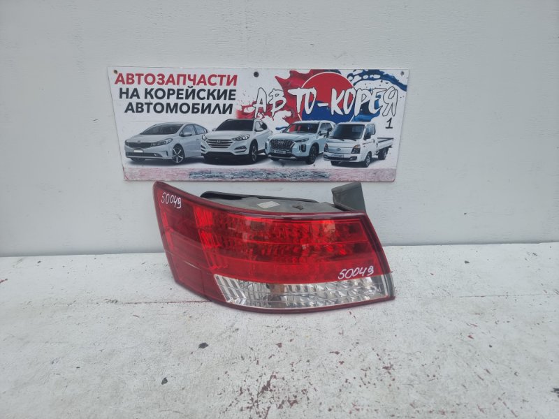 Стоп-сигнал Hyundai Sonata 2004 задний левый