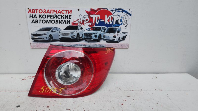 Стоп-сигнал Chevrolet Epica 2006 задний правый