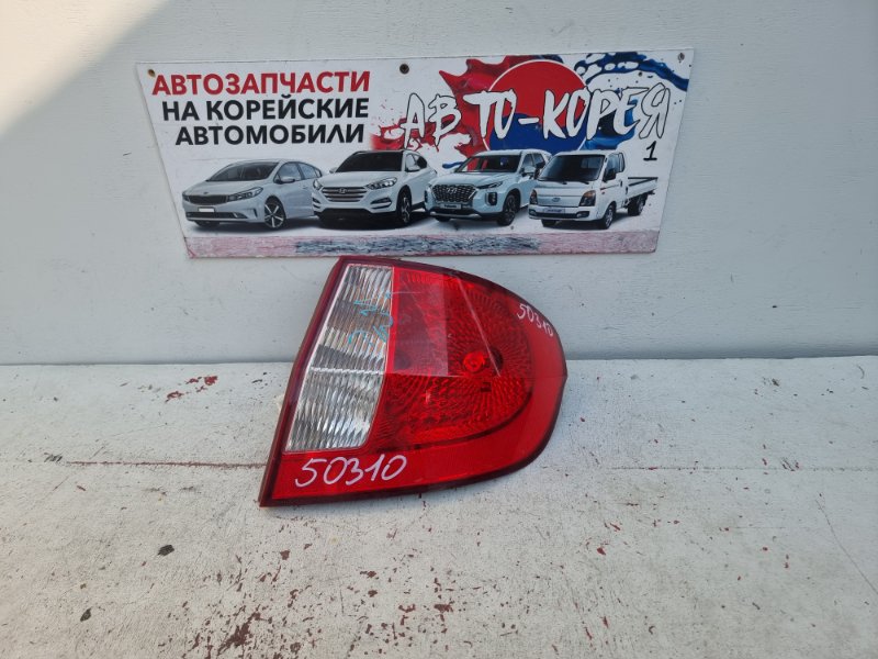 Стоп-сигнал Hyundai Getz 2002 2011 задний правый