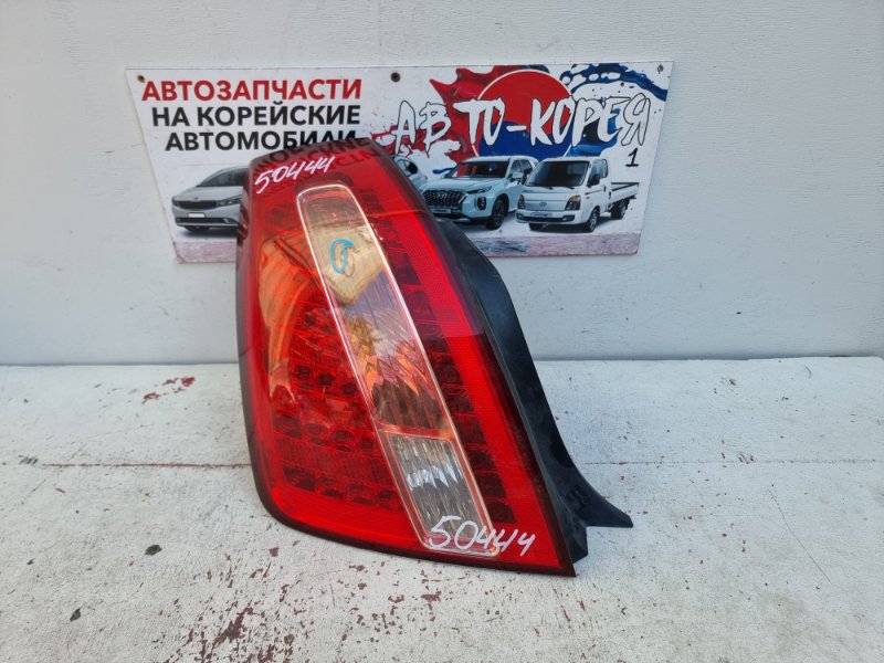 Стоп-сигнал Kia Opirus 2006 задний левый