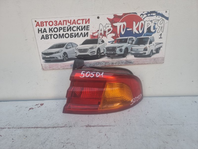 Стоп-сигнал Kia Magentis 2000 задний правый