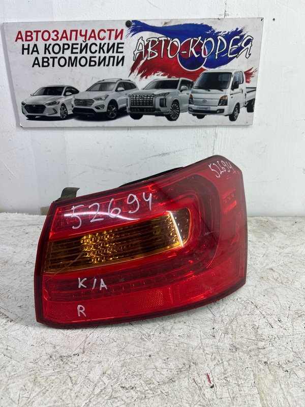 Фонарь Kia K7 2009 задний правый