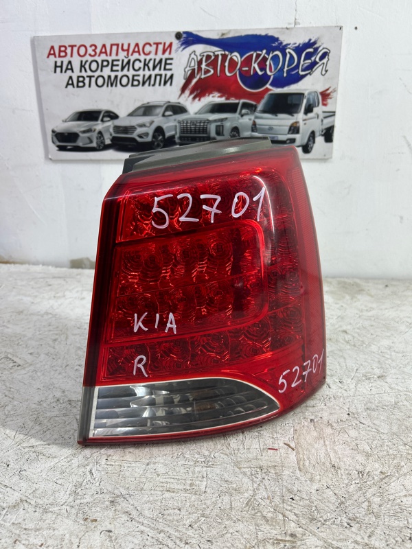 Фонарь Kia Sorento 2009 задний правый