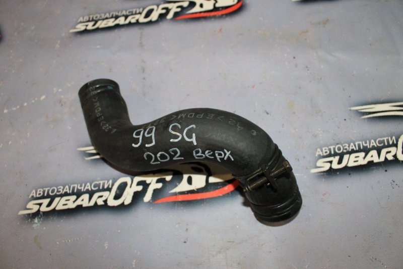 Патрубок радиатора Subaru Forester 2003 SG5 EJ202 45161SA010 контрактная