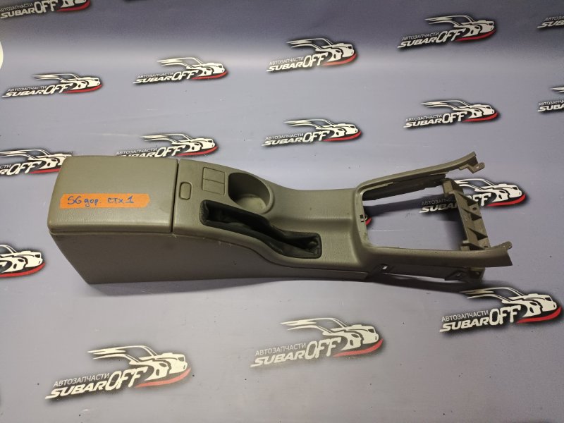 Запчасть подлокотник Subaru Forester SG5 EJ205 92111SA000ND контрактная Подлокотник Subaru Forester SG5 EJ205 92111SA000ND контрактная