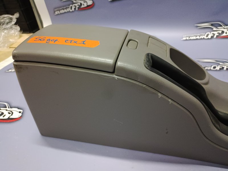 Подлокотник Forester SG5 EJ205 Подлокотник Forester SG5 EJ205