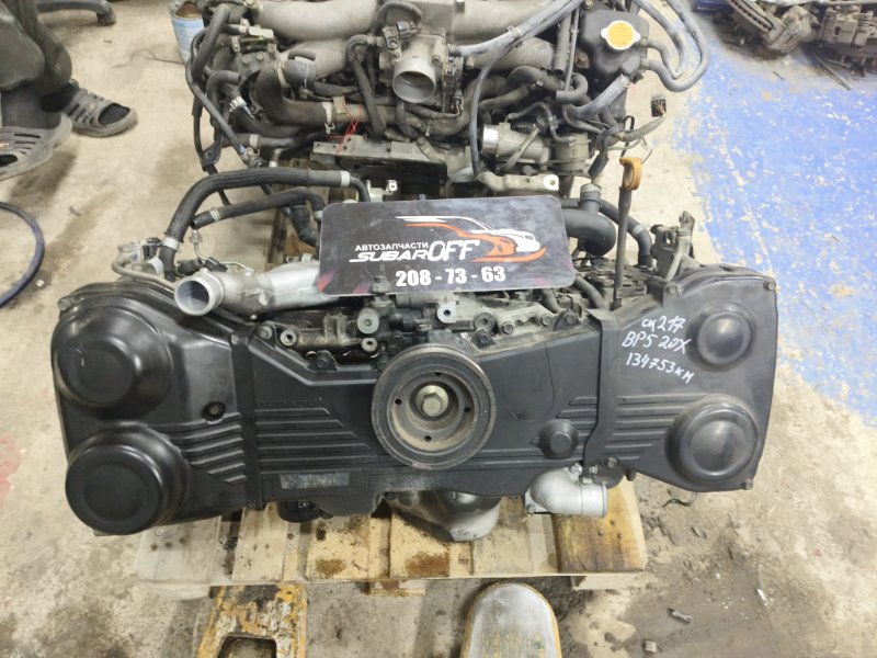 Запчасть двигатель Subaru Legacy 2006 BP5 EJ20X EJ20XHKDME контрактная Двигатель Subaru Legacy 2006 BP5 EJ20X EJ20XHKDME контрактная