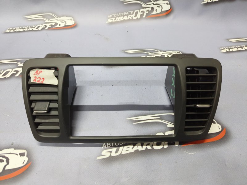 Накладка на центральную консоль Subaru Legacy 2008 BP5 EJ20X 66060AG041 контрактная
