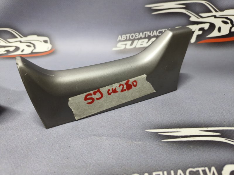 Накладка на центральную консоль передняя Subaru Forester SJ5 FB20A Накладка на центральную консоль передняя Subaru Forester SJ5 FB20A
