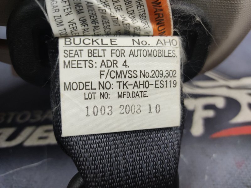 Ремень безопасности задний Impreza 2008 GH2 EL154