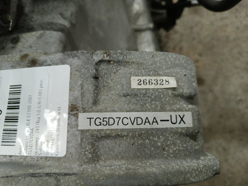 АКПП Legacy 2007 BLE EZ30D