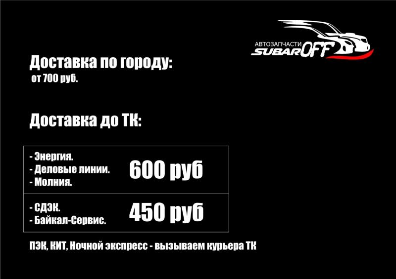 Молдинг на дверь передний правый X1 18i 2010 E84 N46 B20 B