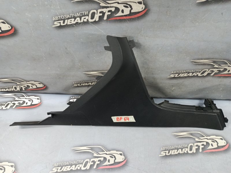 Накладка на центральную консоль Subaru Legacy BPE EZ30D Накладка на центральную консоль Subaru Legacy BPE EZ30D
