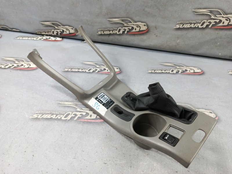 Запчасть накладка на центральную консоль Subaru Forester 2004 SG5 92132SA020ND контрактная Накладка на центральную консоль Subaru Forester 2004 SG5 92132SA020ND контрактная