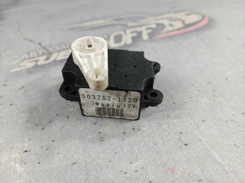 Запчасть привод заслонок отопителя Subaru Forester 2009 SH5 EJ204 503752-1120 контрактная Привод заслонок отопителя Subaru Forester 2009 SH5 EJ204 503752-1120 контрактная