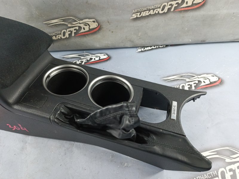 Подлокотник Legacy 2006 BP5 EJ20X