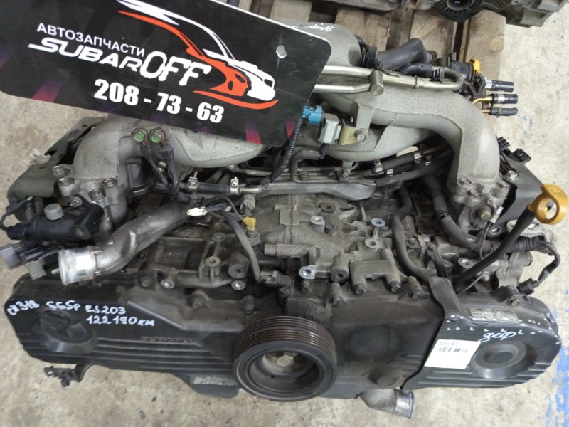 Двигатель Forester 2006 SG5 EJ203 Двигатель Forester 2006 SG5 EJ203