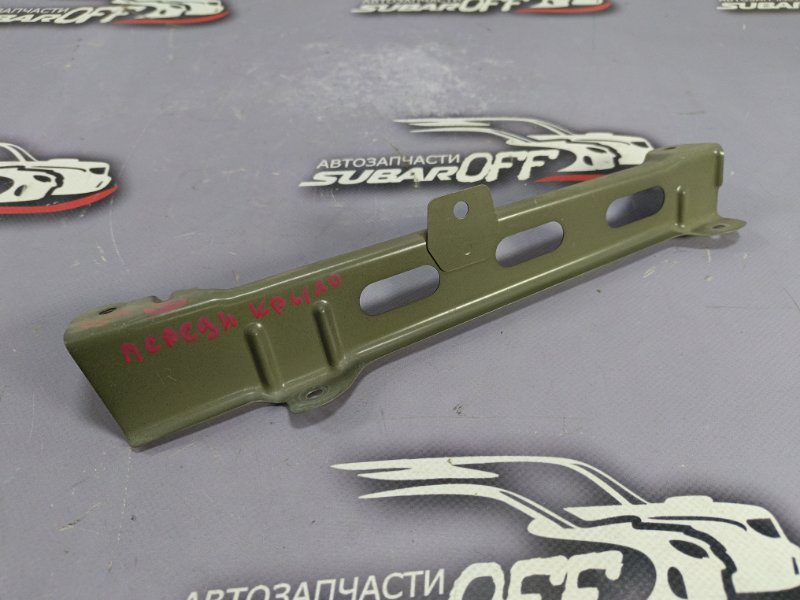 Запчасть кронштейн крыла передний правый Subaru Legacy 2004 BL5 EJ204 57160AG0009P контрактная Кронштейн крыла передний правый Subaru Legacy 2004 BL5 EJ204 57160AG0009P контрактная