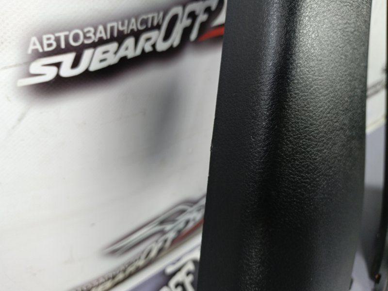Обшивка стойки кузова передняя Subaru Legacy BL5 EJ204