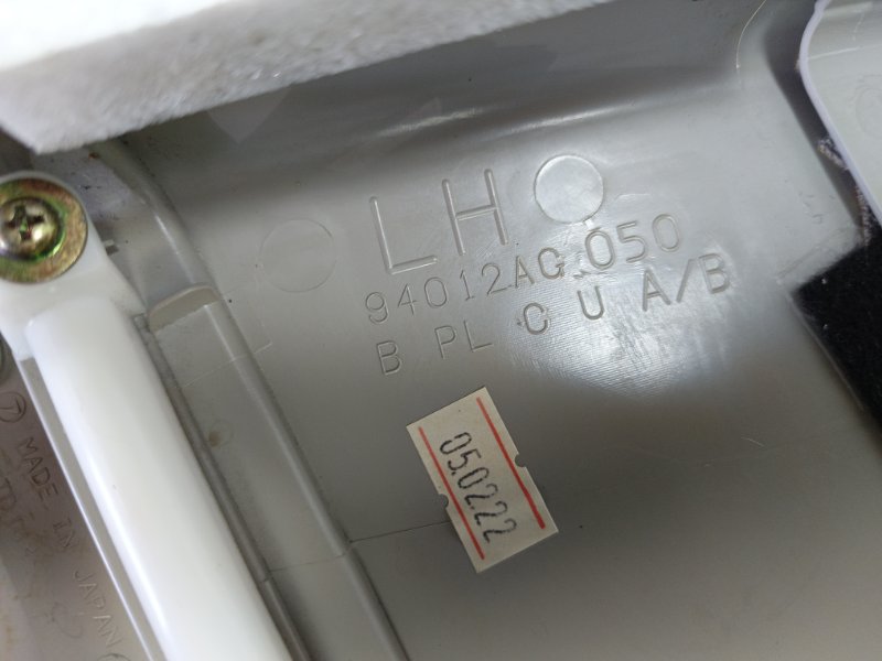 Обшивка стойки кузова передняя Legacy 2007 BP5 EJ204 Обшивка стойки кузова передняя Legacy 2007 BP5 EJ204