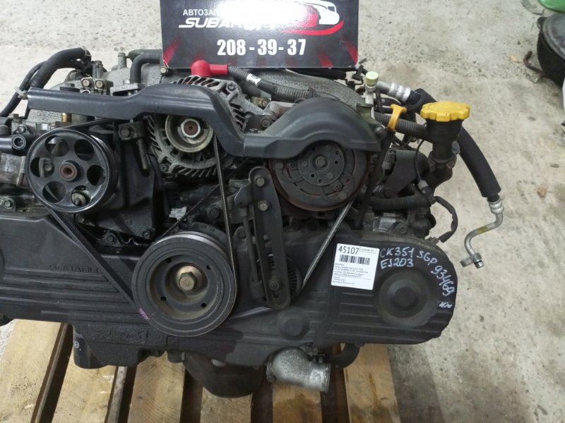 Двигатель Forester 2005 SG5 EJ203 Двигатель Forester 2005 SG5 EJ203