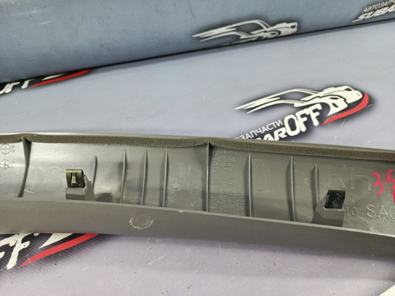 Обшивка стойки кузова передняя Forester 2005 SG5 EJ205