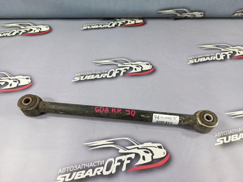 Запчасть рычаг подвески задний правый Subaru Impreza 2004 GDA EJ205 20250FE230 контрактная Рычаг подвески задний правый Subaru Impreza 2004 GDA EJ205 20250FE230 контрактная