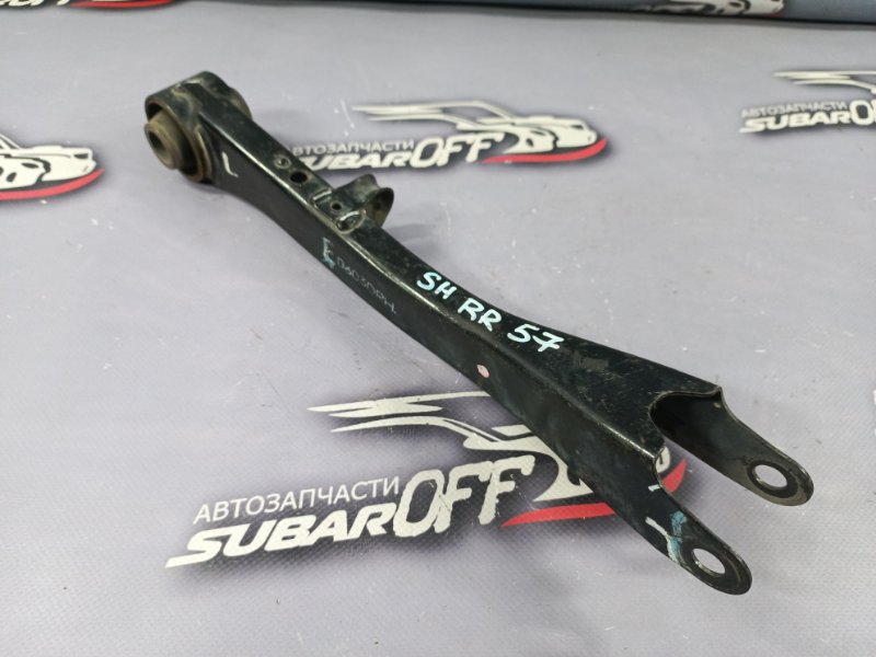 Рычаг подвески задний правый Subaru Forester SH5 EJ204