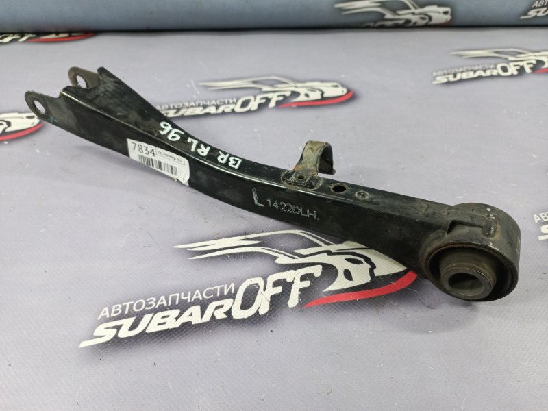 Рычаг подвески задний левый Subaru Legacy BR9 EJ255