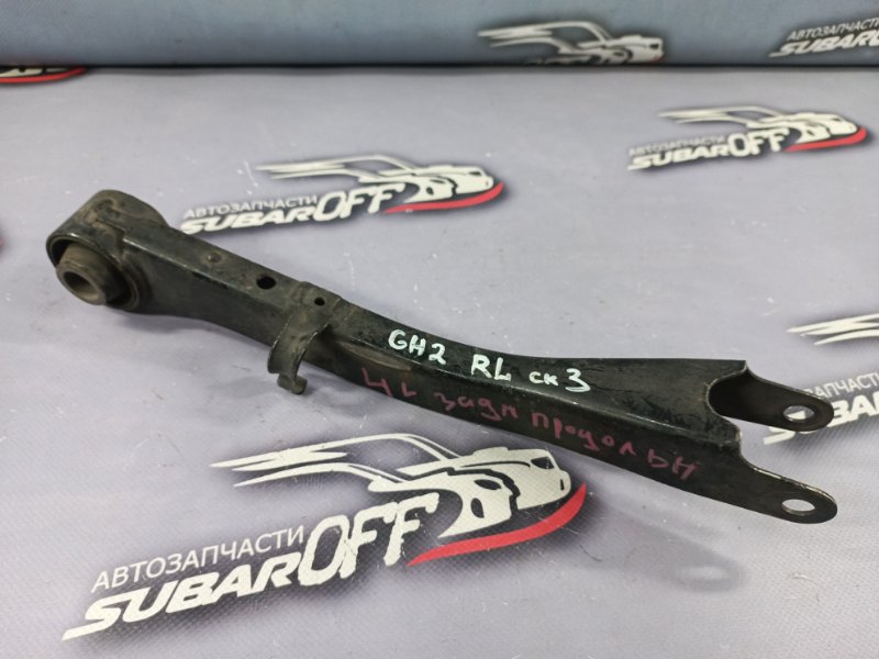 Рычаг подвески задний левый Subaru Impreza 2008 GH2 EL154 20250AJ010 контрактная