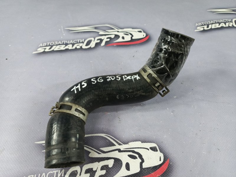 Запчасть патрубок радиатора Subaru Forester 2005 SG5 EJ205 45161SA000 контрактная Патрубок радиатора Subaru Forester 2005 SG5 EJ205 45161SA000 контрактная