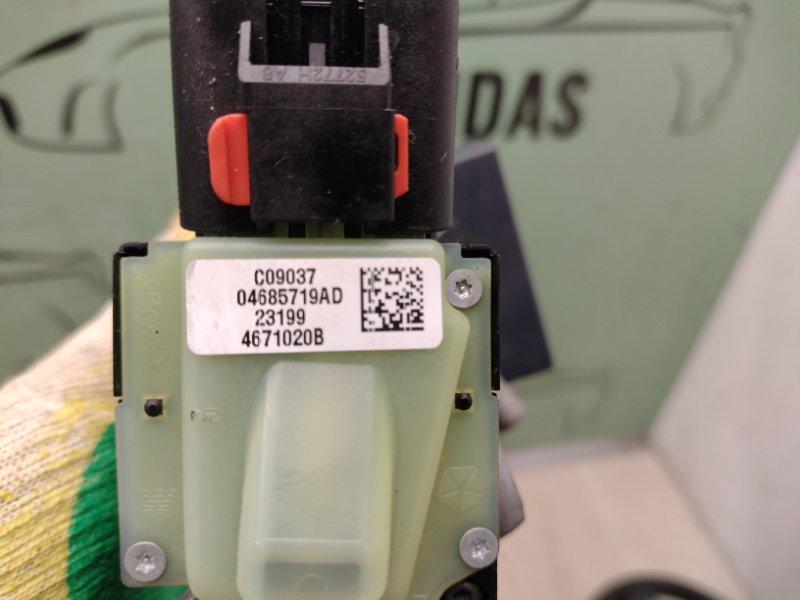 Замок зажигания caliber 2006-2013