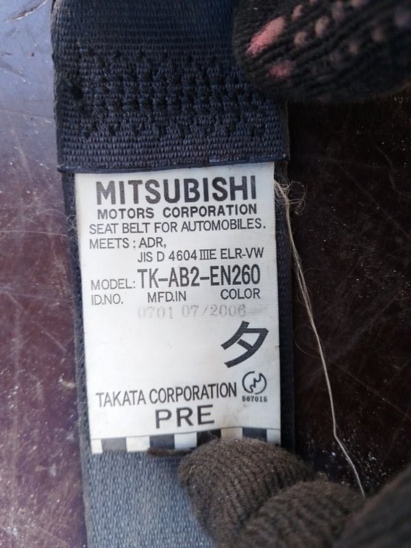 Ремень безопасности передний левый outlander 2001-2008 CU