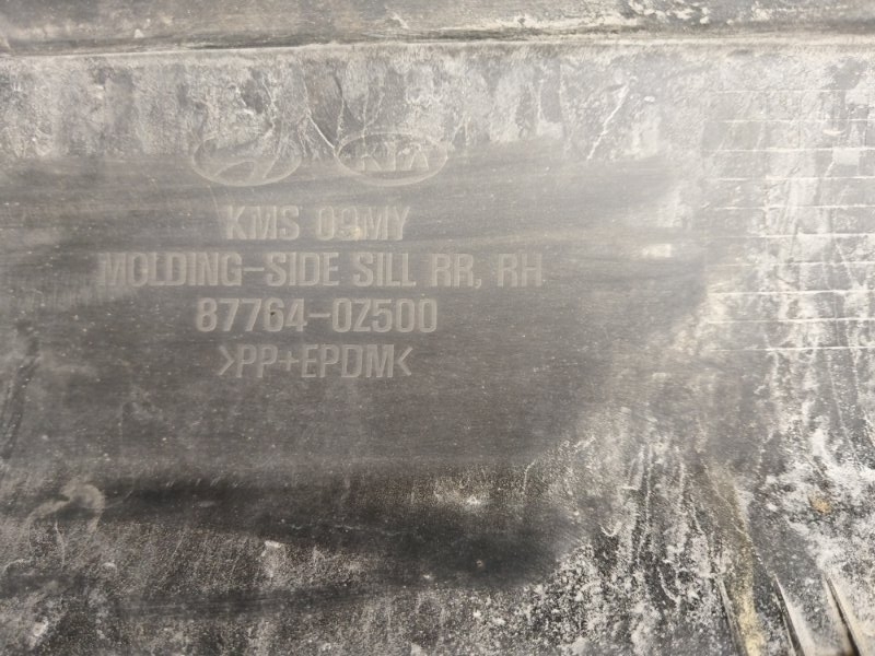 Накладка на порог задняя правая sportage 2004-2010 2 Накладка на порог задняя правая sportage 2004-2010 2