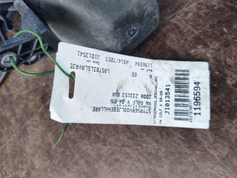 Абсорбер (фильтр угольный) touran 2003-2015 1